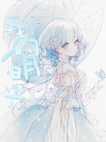张金鱼吕总